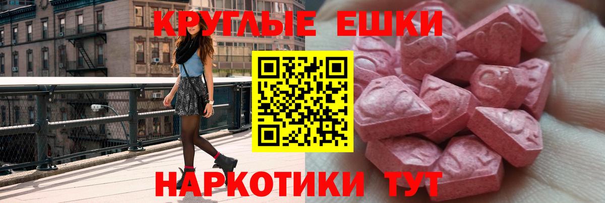 Ялуторовск  мориарти Telegram    сайт  Вход с VPN  Ecstasy Philipp Plein  Ecstasy VHQ 