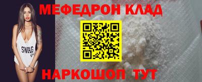 прущая мука Камышлов