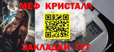 прущая мука Камышлов