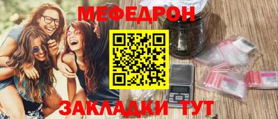 прущая мука Камышлов