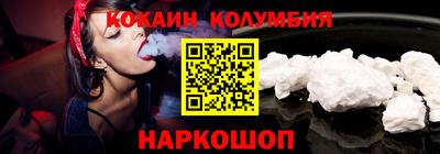 первитин Канаш