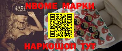 первитин Канаш