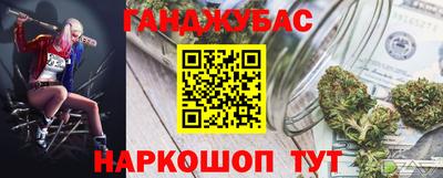 первитин Канаш