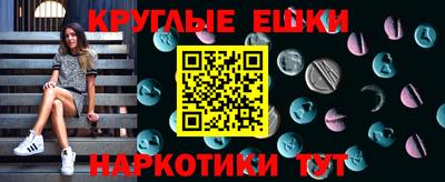 прущая мука Камышлов