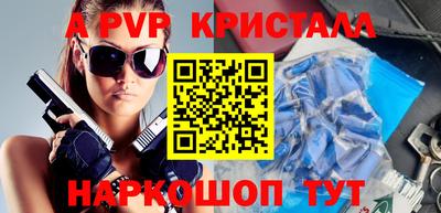 первитин Канаш
