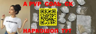 амфетамин Ирбит