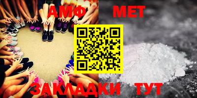 прущая мука Камышлов