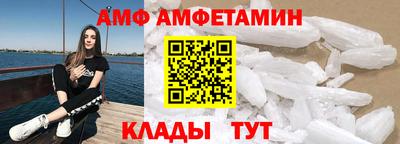 первитин Канаш