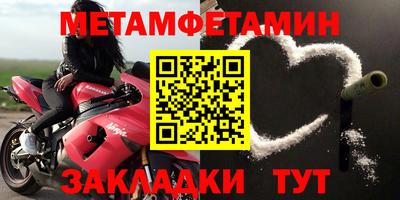 мефедрон Ипатово