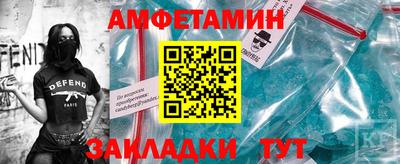 мефедрон Ипатово