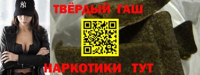 мефедрон Ипатово