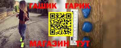мефедрон Ипатово