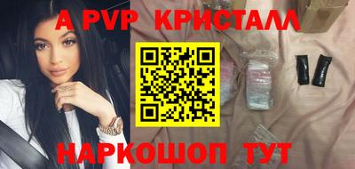 МДПВ Кандалакша