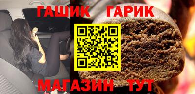 мефедрон Ипатово