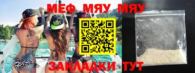 прущая мука Камышлов