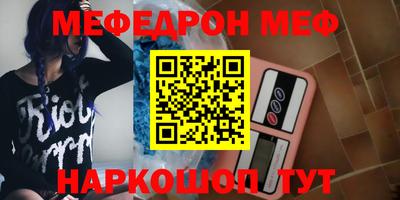 прущая мука Камышлов