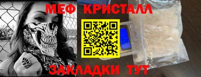 амфетамин Ирбит