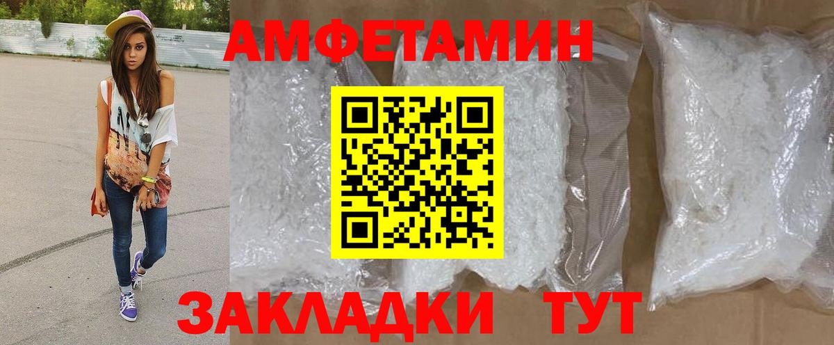 Первитин кристалл Ялуторовск