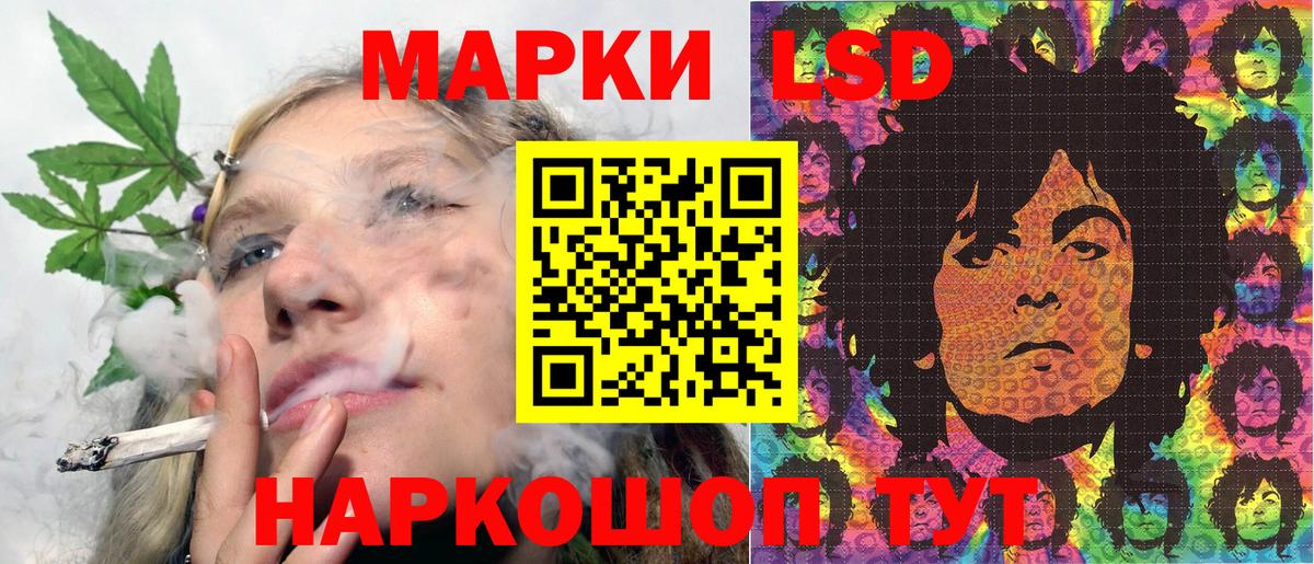 Ялуторовск  Марки NBOMe 1500мкг  Марки NBOMe 1500мкг  Марки 25I-NBOMe  Вход с VPN 