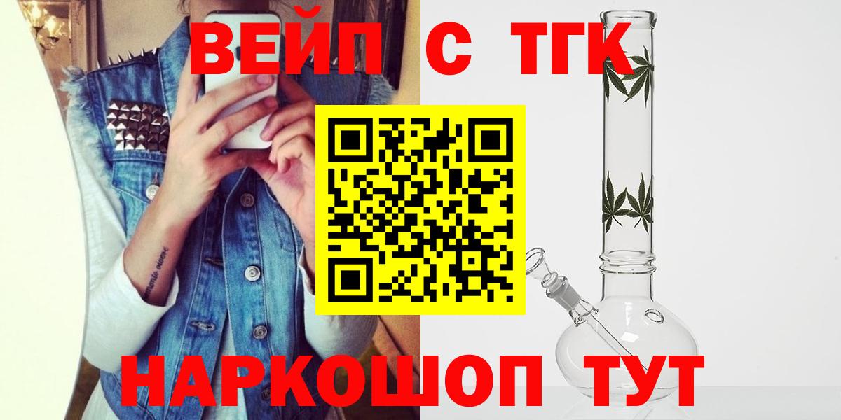 Дистиллят ТГК концентрат Ялуторовск