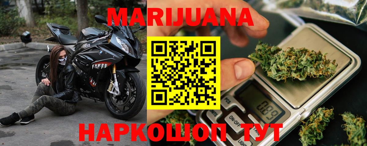 Конопля конопля  Бошки марихуана индика  Вход с VPN  Ялуторовск 