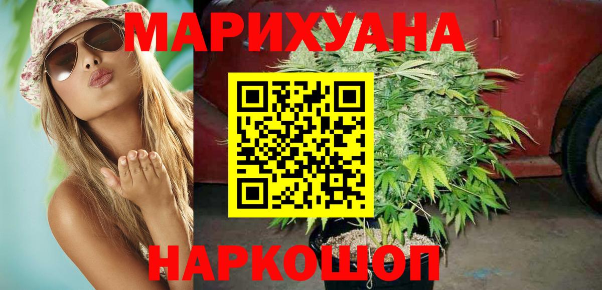 Конопля VHQ Ялуторовск